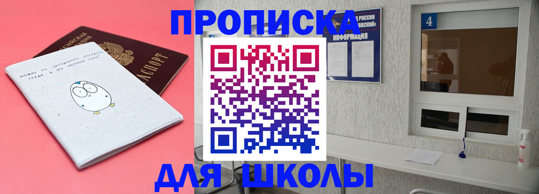 форма 3 в Пущино